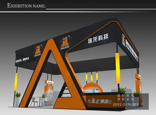 厦门展台搭建,厦门展台制作,厦门展览工厂,厦门布展