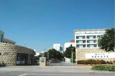 厉害!省教育厅公示,厦门5所学校被点名表扬!快来支持你母校!